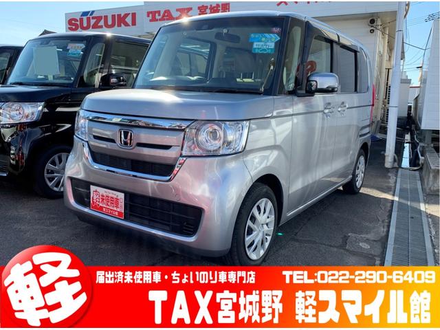 n box ホンダ g l 左側電動スライド ledライト バックカメラ etc 宮城県 g l 左側電動スライド ledライト バックカメラ etc ホンダn boxの中古車 Biglobe中古車情報 相場 検索
