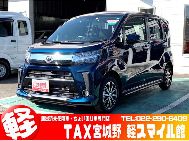 中古車 ダイハツ ムーヴ カスタム xリミテッドii saiii中古車販売実績 21 05 16 株 タックス宮城野 軽スマイル館 中古車 なら グーネット中古車 中古車 ダイハツ ムーヴ カスタム xリミテッドii saiii中古車販売実績 21 05 16 株 タックス宮城野 軽スマイル館 中古車 なら グーネット中古車