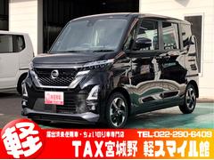 日産 宮城県の中古車一覧 価格 Com
