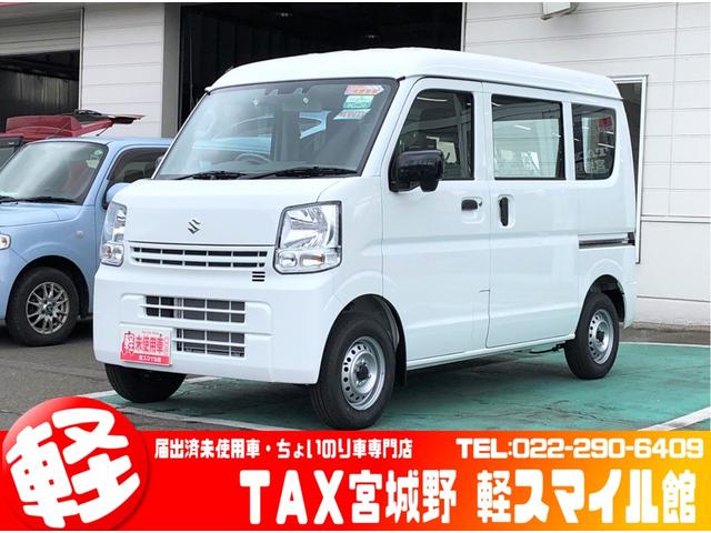 スズキ エブリイ pa ハイルーフ セーフティサポート at 4wd 届出済未使用車 衝突軽減ブレーキ 115 8万円 令和3年 21年 宮城県 中古車 価格 Com スズキ エブリイ pa ハイルーフ セーフティサポート at 4wd 届出済未使用車 衝突軽減ブレーキ 115 8万円 令和3年 21年 宮城県 中古車 価格 Com