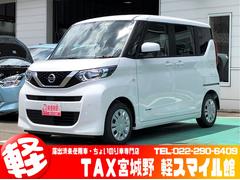 日産 宮城県の中古車一覧 価格 Com