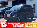 ハイウェイスター　Ｇターボプロパイロットエディション　ちょい乗り車　衝突被害軽減ブレーキ　前後クリアランスソナー　アラウンドビューモニター　プッシュスタート　タッチパネルオートエアコン　ＵＳＢ充電ソケット　オートクルーズ　ＬＥＤライト　オートライト(1枚目)