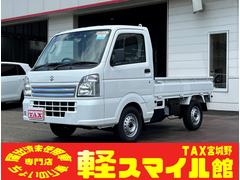 （株）タックス宮城野　軽スマイル館 軽自動車専門店！国産全メーカー、全ジャンル取扱い キャリイトラック ＫＣエアコン・パワステ・４ＡＴ・４ＷＤ