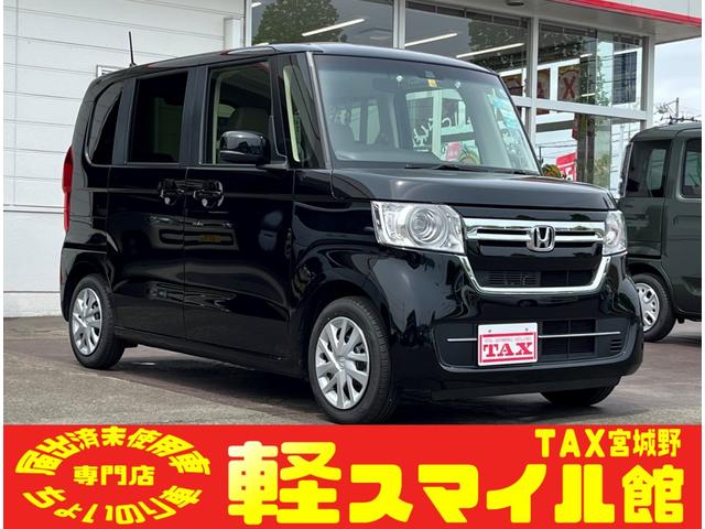 ホンダ Ｎ－ＢＯＸ Ｌ　ちょい乗り車　衝突被害軽減ブレーキ　後方クリアランスソナー　純正フルセグＴＶナビ　左側電動スライドドア　バックカメラ　アダプティブオートクルーズ　ＬＥＤオートヘッドライト