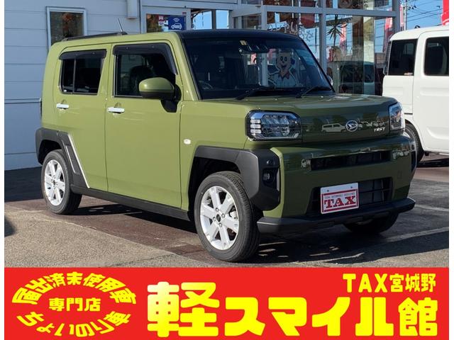 Ｇ　ちょい乗り車　衝突被害軽減ブレーキ　前後クリアランスソナー　バックカメラ　オートエアコン　ＬＥＤオートライト　運転席助手席シートヒーター　ＵＳＢ充電ソケット　電動パーキングブレーキ　ステリモ