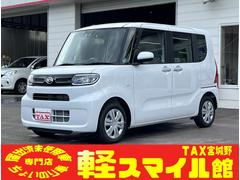 ダイハツ　タント　Ｘ　アップグレードパック　届出済未使用車　衝突被害軽減ブレーキ