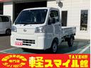 スタンダード　４ＷＤ　５ＭＴ　届出済未使用車　衝突被害軽減ブレーキ　前後クリアランスソナー　車線逸脱抑制　横滑り抑制　マニュアルエアコン　オートライト　パートタイム４ＷＤ(1枚目)