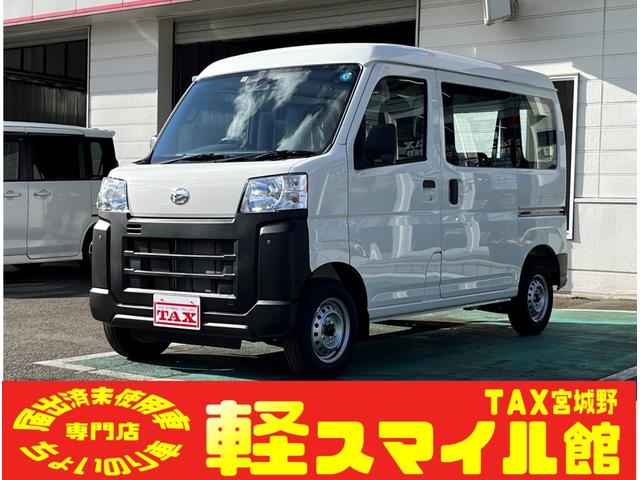 ハイゼットカーゴ(ダイハツ) スペシャル　４ＷＤ　ＡＴ　届出済未使用車　衝突被害軽減ブレーキ　前後クリアランスソナー　車線逸脱抑制 中古車画像