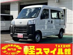 ダイハツ　ハイゼットカーゴ　スペシャル　４ＷＤ　ＡＴ　届出済未使用車