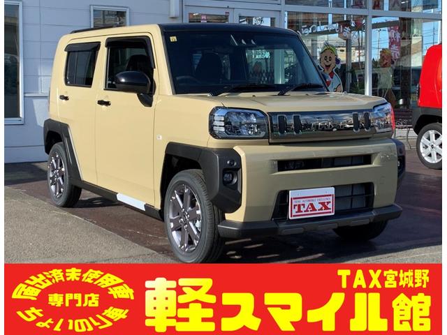 タフト Ｇ　ダーククロムベンチャー　届出済未使用車　衝突被害軽減ブレーキ　前後クリアランスソナー　ワイヤレス充電器　純正９インチディスプレイオーディオ　フルセグＴＶ　Ｂｌｕｅｔｏｏｔｈ　ＨＤＭＩ　バックカメラ　運転席助手席シートヒーター（1枚目）