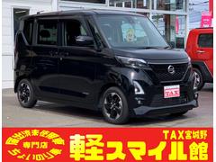 日産　ルークス　ハイウェイスター　Ｘ　プロパイロットエディション　衝突被害軽減ブレーキ