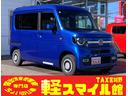 Ｎ－ＶＡＮ＋スタイル ファン　届出済未使用車　衝突被害軽減ブレーキ　後方クリアランスソナー　両側スライドドア　バックカメラ　アダプティブクルーズ　オートエアコン　ＬＥＤオートライト　ステアリングリモコン（1枚目）