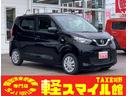 日産 デイズ Ｓ　ちょい乗り車　衝突被害軽減ブレーキ　前後クリア...