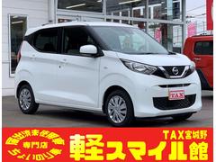 日産　デイズ　Ｂ　ちょい乗り車　衝突被害軽減ブレーキ　前後クリアランスソナー