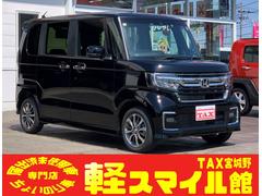 ホンダ　Ｎ−ＢＯＸカスタム　Ｌ　４ＷＤ　ちょい乗り車　衝突被害軽減ブレーキ