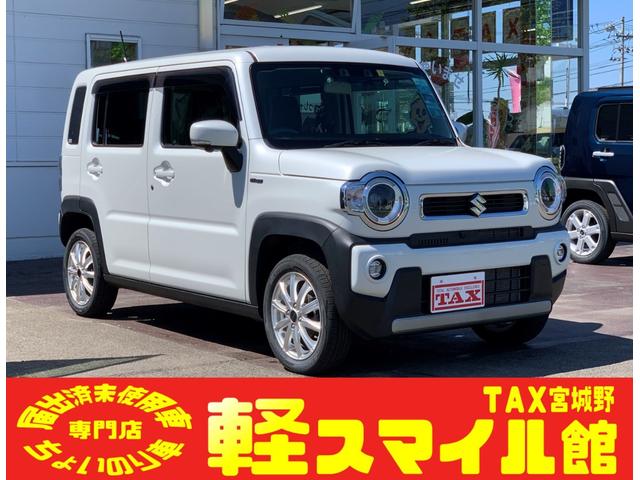 新車！届出済未使用車！ちょい乗り車！オールメーカー☆ 車検整備・板金修理・保険も車の事なら何でもお任せ！タックス軽スマイル館！