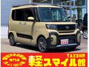 新車！届出済未使用車！ちょい乗り車！オールメーカー☆ 車検整備・板金修理・保険も車の事なら何でもお任せ！タックス軽スマイル館！