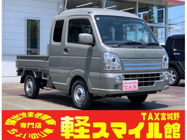 スーパーキャリイ(スズキ) Ｘ　４ＡＴ　切替４ＷＤ　届出済未使用車　衝突被害軽減ブレーキ　後方クリアランスソナー　ＬＥＤヘッドランプ　キーレス　パワーウインドー　フォグランプ　オートライト　ＬＥＤ荷台作業灯　リアゲートチェーン　アングルポストプロテクタ 中古車画像