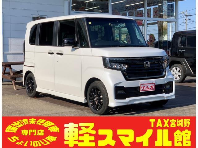 Ｌ　スタイル＋ブラック　衝突被害軽減ブレーキ／後方クリアランスソナー／両側電動スライドドア／純正８インチフルセグＴＶナビ／Ｂｌｕｅｔｏｏｔｈ／バックカメラ／ＥＴＣ／運転席助手席シートヒーター／電動パーキングブレーキ／
