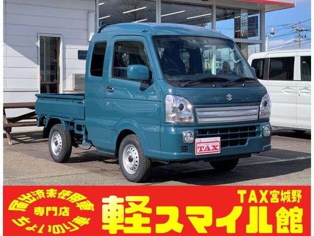 スズキ スーパーキャリイ Ｘ　切替４ＷＤ　４ＡＴ　届出済未使用車