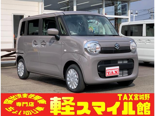 スズキ ワゴンＲスマイル Ｇ　届出済未使用車　衝突被害軽減ブレーキ　前後クリアランスソナー