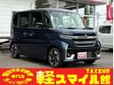 新車！届出済未使用車！ちょい乗り車！オールメーカー☆ 車検整備・板金修理・保険も車の事なら何でもお任せ！タックス軽スマイル館！