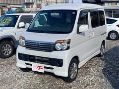 ダイハツ アトレーワゴン 車検残ありの中古車一覧|中古車検索 ダイハツ アトレーワゴン 車検残ありの中古車一覧|中古車検索