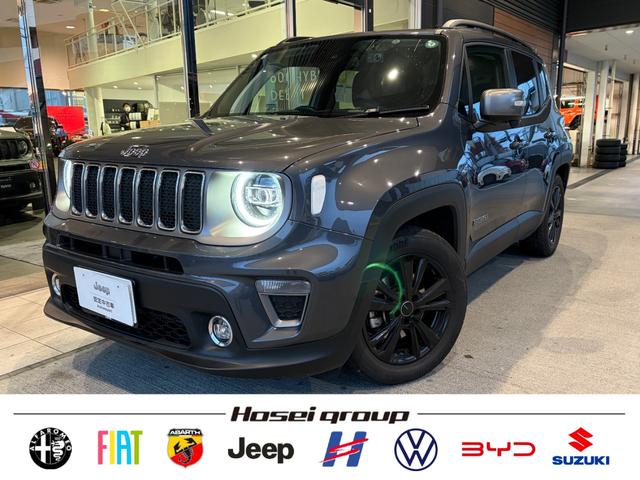 ジープ・レネゲード(ジープ) リミテッド　ワンオーナー　純正フロアマット　フルセグテレビ　ドライブレコーダー２ｃｈ　レザーシート 中古車画像