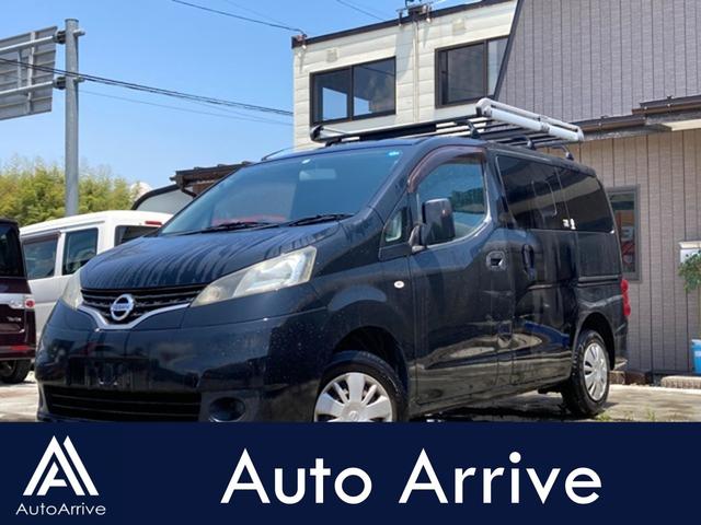 NV200バネットバン - 日産 VX ナビ ETC ルーフキャリア 両側