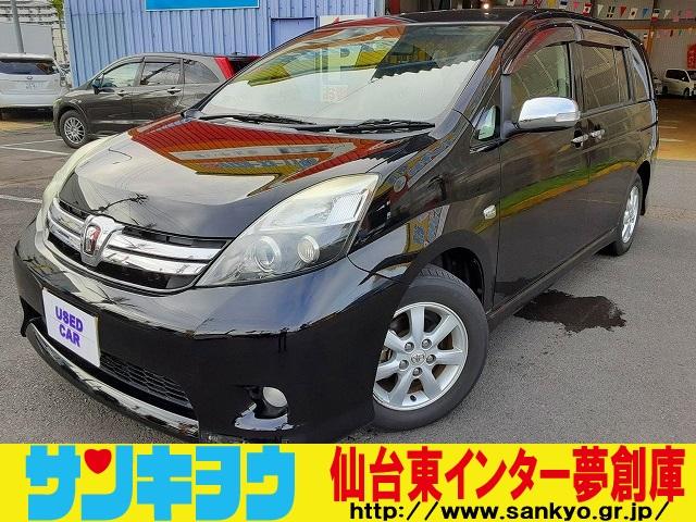 トヨタ アイシス プラタナ vセレクション 年中無休 ケンウッドナビ フルセグtv 左側電動スライドドア etc 77 9万円 平成24年 12年 宮城県 中古車 価格 Com トヨタ アイシス プラタナ vセレクション 年中無休 ケンウッドナビ フルセグtv 左側電動スライドドア etc 77 9万円 平成24年 12年 宮城県 中古車 価格 Com