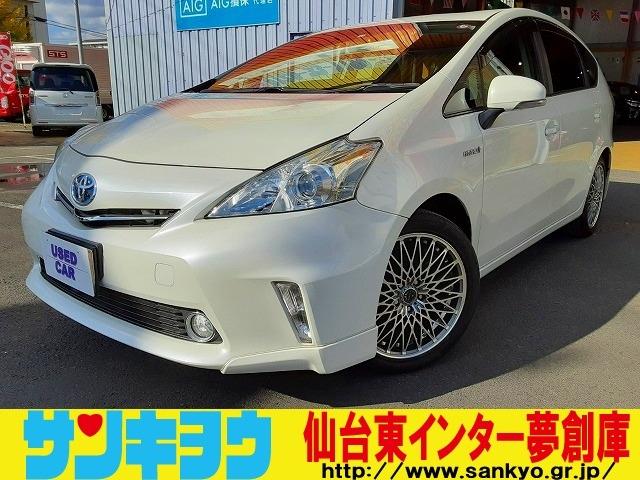中古車 トヨタ プリウスアルファ ｓ チューン ブラック中古車販売実績 22 01 23 サンキョウ 三共自動車販売 株 ミニバン専門店 仙台東インター夢創庫 中古車なら グーネット中古車