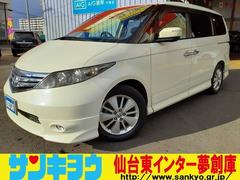 ホンダ エリシオンの中古車 中古車価格 相場情報 価格 Com