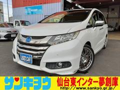 ホンダ　オデッセイ　アブソルート　ＥＸ　インターナビ　ブルートュース