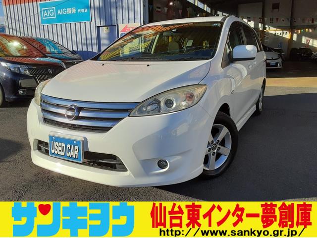 ラフェスタ(日産) ハイウェイスターＧ　純正ＳＤナビ　ＣＤ　フルセグＴＶ　バックカメラ　ＥＴＣ　フォグ 中古車画像