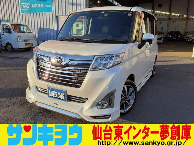 トヨタ ルーミー カスタムG-T 純正SDナビ モデリスタエアロ 両側