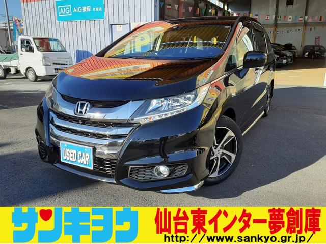 ホンダ オデッセイ アブソルート　純正インタ－ナビフリップダウンモニタ－マルチビューモニター両側パワースライドドアクル－ズコントロールセカンドシートオットマンＬＥＤオートライト