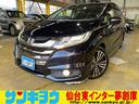 ホンダ オデッセイ アブソルート　純正インタ－ナビ　フリップダウ...