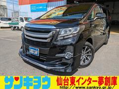 トヨタ　アルファードハイブリッド　ＳＲ　４ＷＤ純正９インチＳＤナビ　フリップダウンモニター　両側パワースライドドア