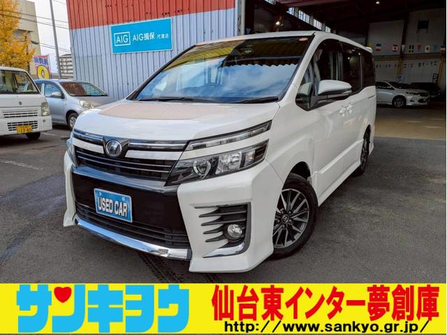 ヴォクシー(トヨタ) ＺＳ　エクリプスＳＤナビ　ＣＤ　ＤＶＤ再生　ブルートゥース　フルセグ　両側パワースライドドア　フリップダウンモニター　ＥＴＣ　アイドリングストップ　フォグランプ　ドライブレコーダー 中古車画像