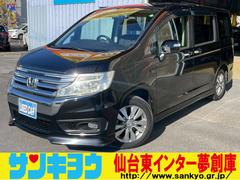 ステップワゴンスパーダ S 4WD 禁煙車 クラリオンSDナビ CD DVD フルセグテレビ バックカメラ アルパインフリップダウン 両側パワースライドドア ワンオーナー クルーズコントロール 前後ドライブレコーダー 中古車画像