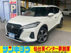 キックス X 禁煙車 ストラーダローティングSDナビ CD DVD スマートルームミラー ETC 前後ドラレコ LEDオートライト プロパイロット アラウンドビューモニター 衝突軽減ブレーキ 横滑り防止 中古車画像