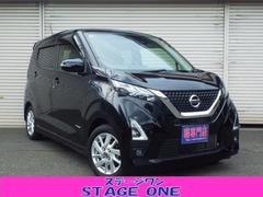 日産　デイズ　ハイウェイスター　Ｘ　ＥＪＢ　ＶＳＣ