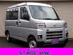 ハイゼットカーゴ DX 4WD スマートアシストブレーキ 横滑り防止付き CVT アイドリングストップ LEDヘッドライト・フォグ オートライト オートハイビーム プライバシーガラス 電動格納ドアミラー パーキングセンサー リアヒーターダクト キーレスエントリー 中古車画像