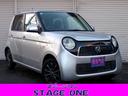 人気シルバーのN-ONE!走行少なめ7万Kでプッシュスタート付きです!