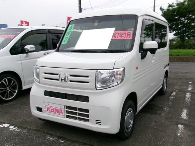 ホンダ Ｎ－ＶＡＮ