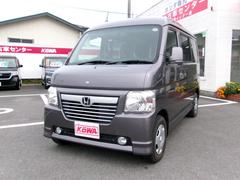 バモスホビオ G オートマ Wエアバッグ ABS CDチューナー キーレス 両側スライドドア フォグライト 4WD 中古車画像