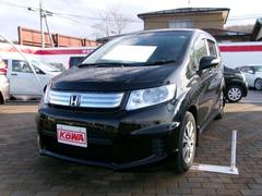 フリードスパイクハイブリッド ジャストセレクション メモリーナビTV バックカメラ ディスチャージヘッドライト 両側パワースライドドア 純正15インチアルミホイル オートクルーズコントロール ETC車載器 スマートキー 中古車画像