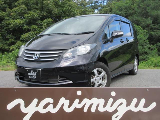 ホンダ フリードg lパッケージ 左側電動スライドドア ポータブルナビ モデューロアルミ etcの中古車 車体価格39 6万円 08 平成 年式 走行5 5万キロ 車体色ブラック 山形県米沢市万世町片子4372 株 ヤリミズ自動車 ju適正販売店の在庫 グーネット中古車 ホンダ フリードg lパッケージ 左側電動スライドドア ポータブルナビ モデューロアルミ etcの中古車 車体価格39 6万円 08 平成 年式 走行5 5万キロ 車体色ブラック 山形県米沢市万世町片子4372 株 ヤリミズ自動車 ju適正販売店の在庫 グーネット中古車