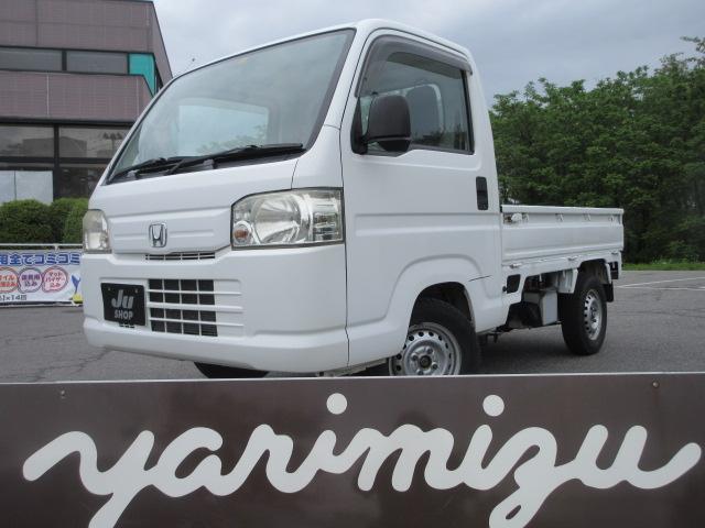 人気のアクティトラック!4WDのエアコンパワステ付! 走行多めですがまだまだ走ります。調子もバッチリ、下回りもキレイなお車です