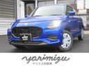 安心新車保証スイフト!キビキビ走って燃費もバッチリ! 雪道もバッチリな4WDです。もちろんスズキセーフティサポート搭載で安心!